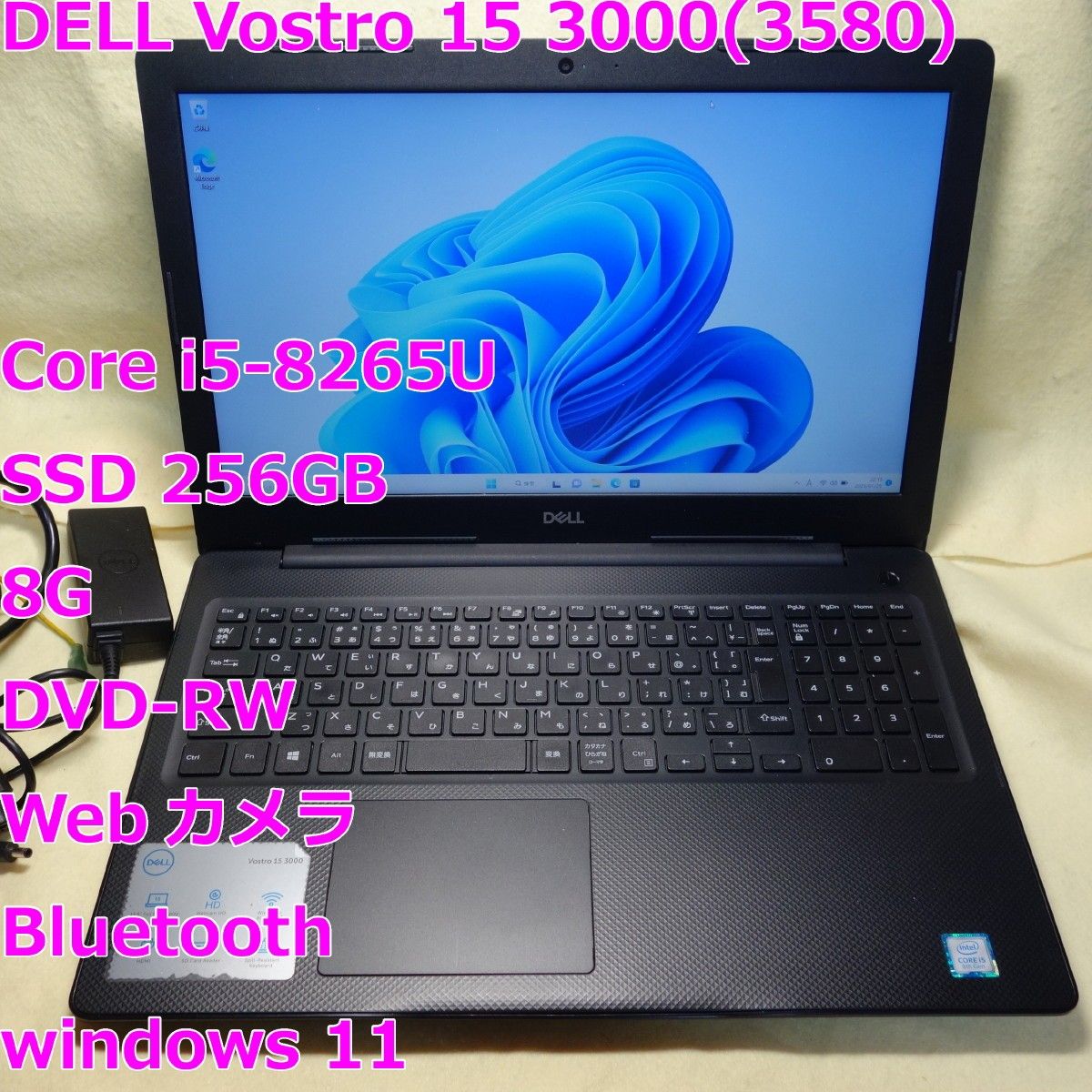 Windows11☆新品SSD256G☆美品☆LIFEBOOK☆WEBカメラ搭載-