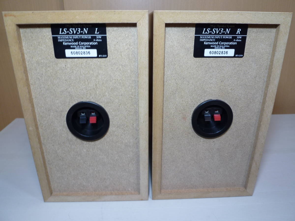  Kenwood speaker LS-SV3N pair 