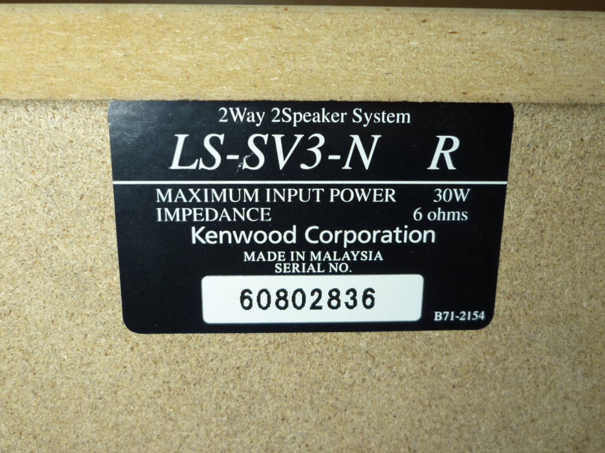  Kenwood speaker LS-SV3N pair 