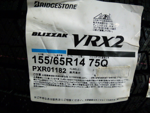 2022年製造4本セット 在庫有 即納可能です！ ブリヂストンVRX2