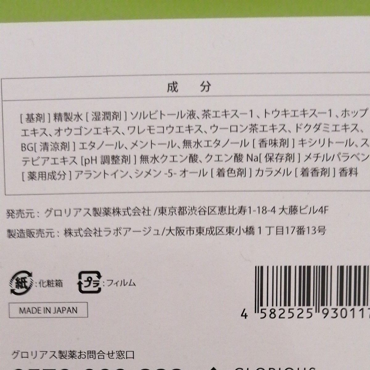 kiyora breath - 通販 - hanackenovinky.cz