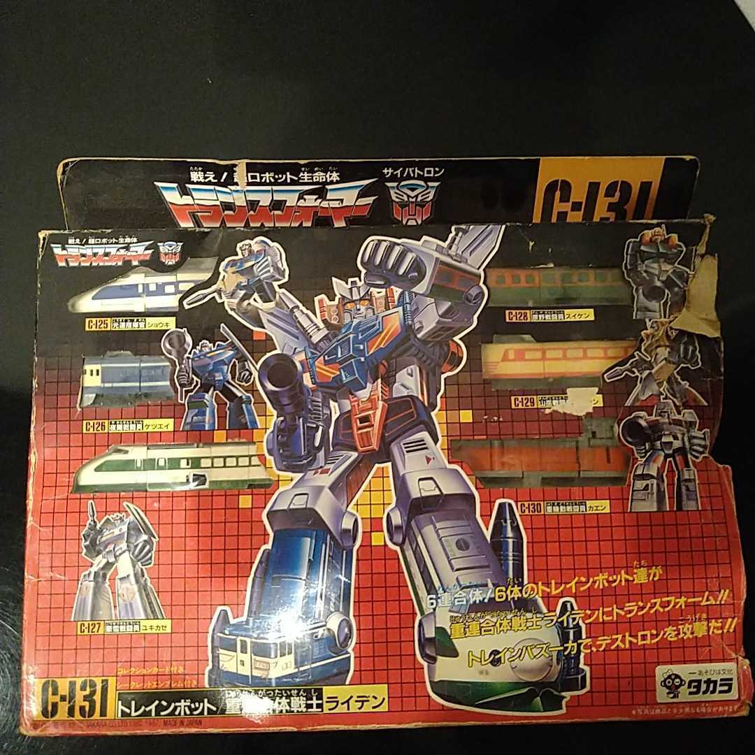 トランスフォーマー☆当時物 C-131トレインボット 重連合体戦士