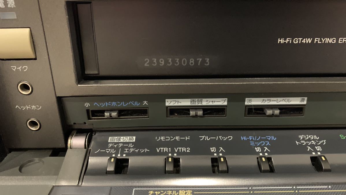 【美品】パナソニック AG-3520(NV-FS65) SVHSビデオデッキ リモコン デジタルスキャナー付 Panasonicの画像6
