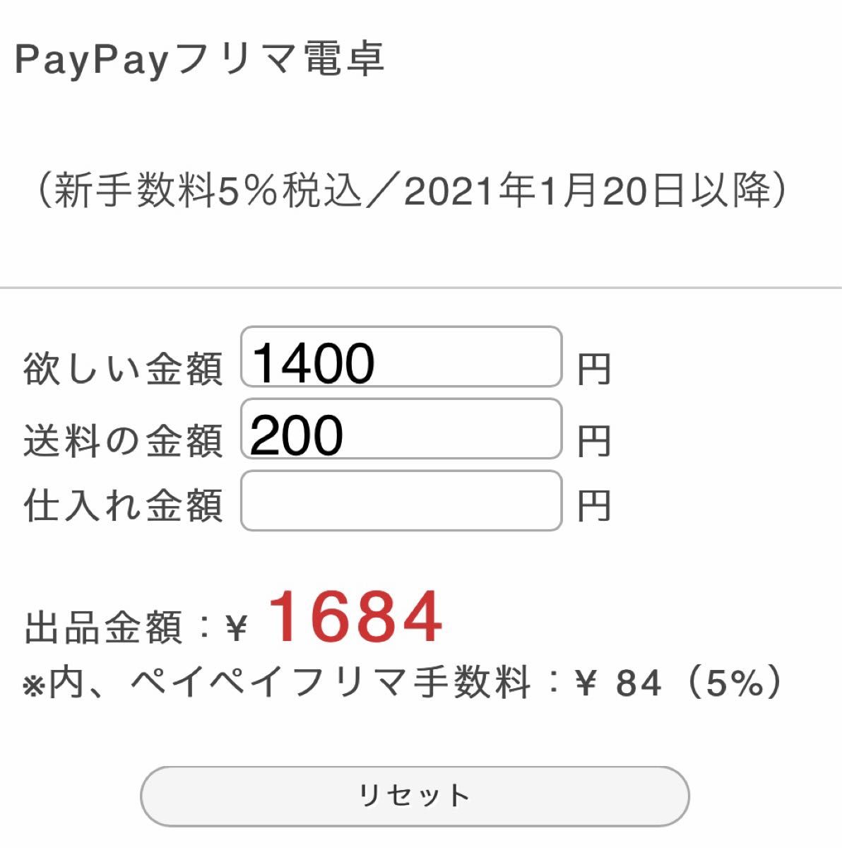 専用出品です|PayPayフリマ