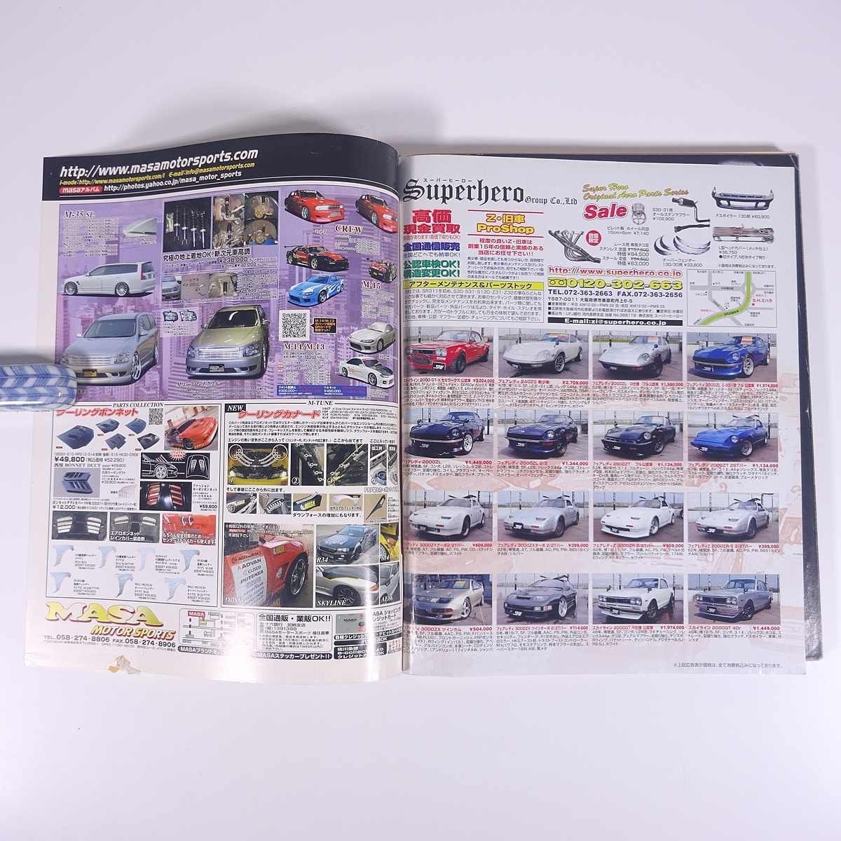 AUTOWORKS オートワークス 2006/5 フロム出版 雑誌 自動車 カー 特集・The追加メーター GT-R永遠不滅の面白さ ほか_画像10