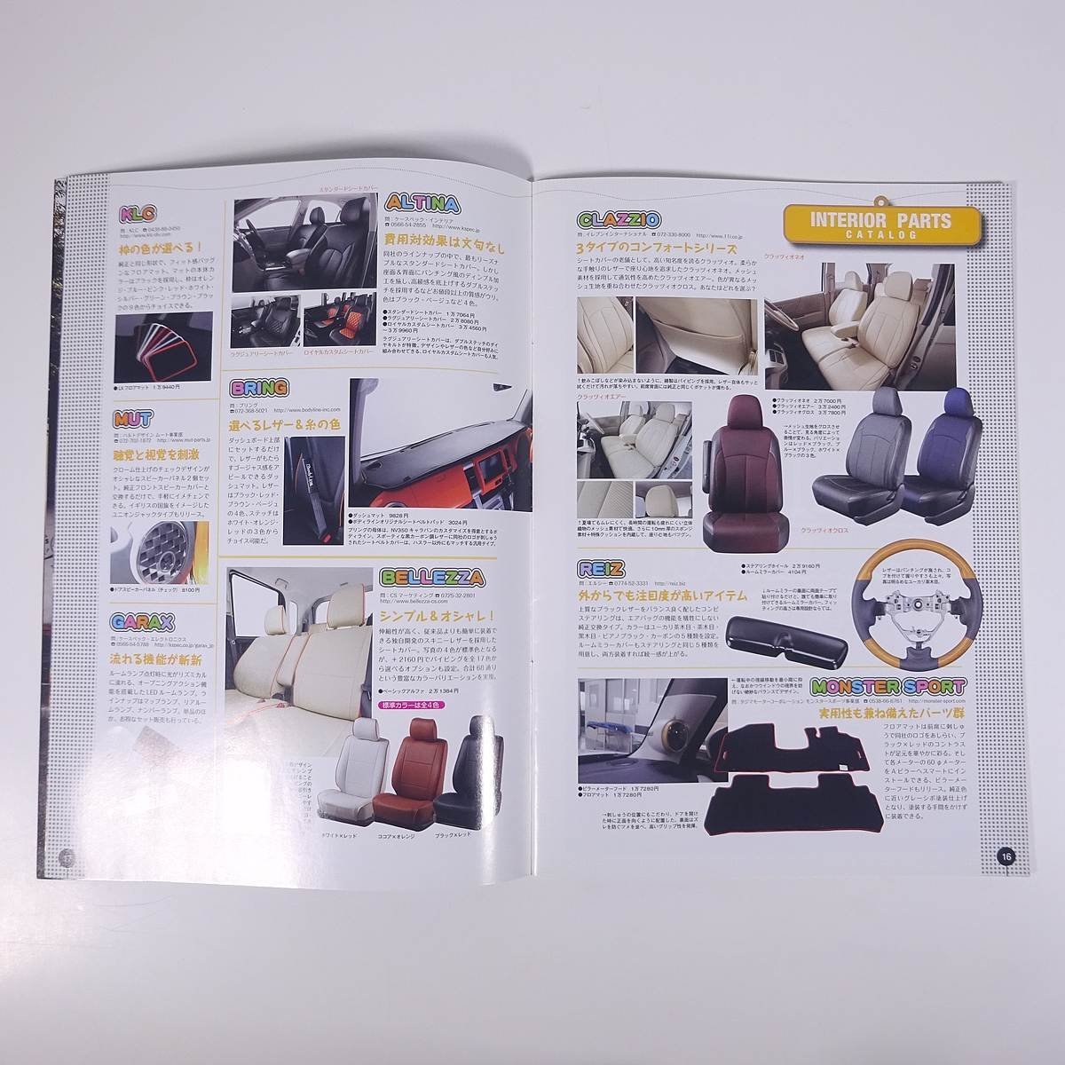  is . make Hustler MG Beast dress up catalog magazine appendix ( K(ka) special ) three . bookstore 2015 small booklet catalog automobile car 