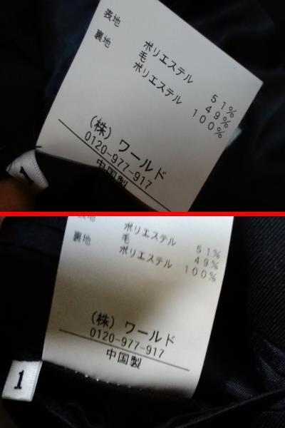 TAKEO KIKUCHI タケオキクチ テーラードジャケット+パンツ セットアップ SIZE:1 黒 送料1000円～_画像9