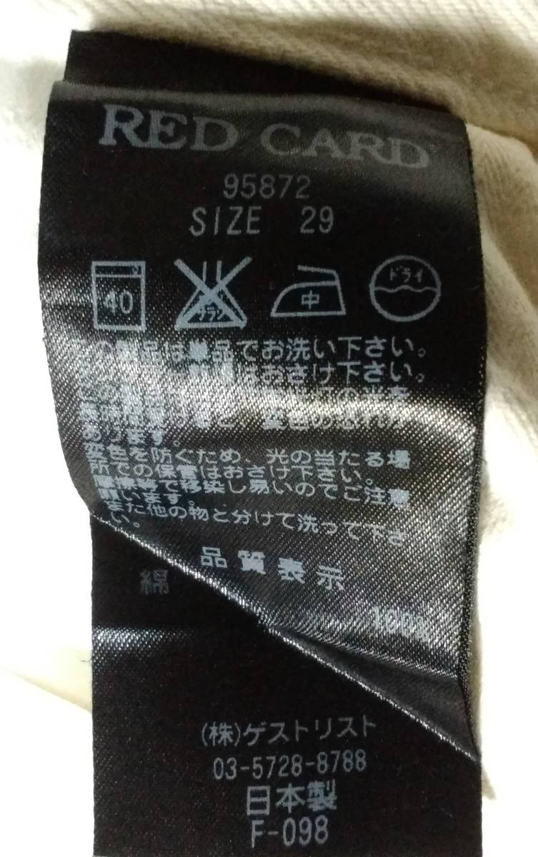 item_image_8