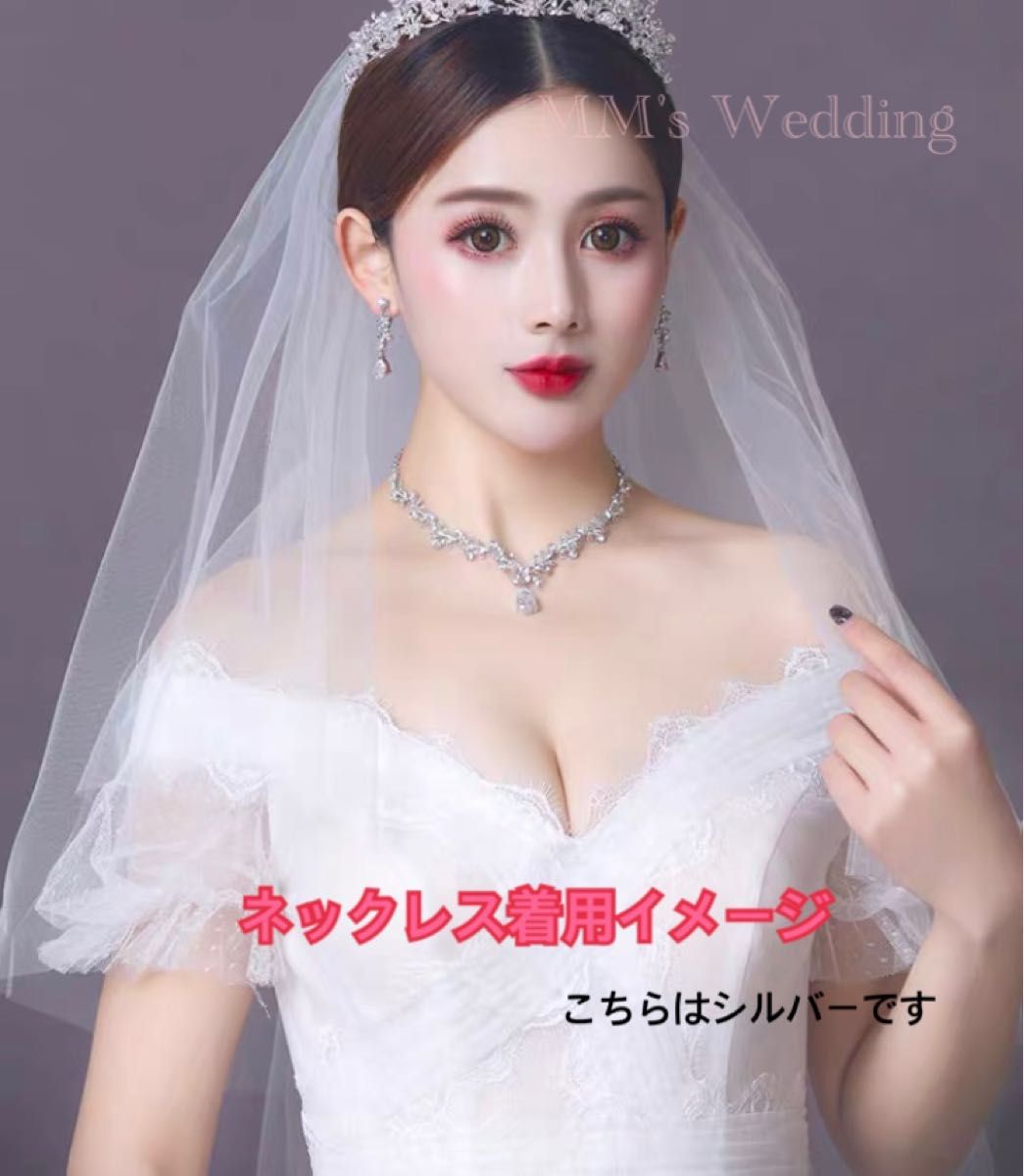 ティアラ＆ネックレス＆ピアス(イヤリング) ゴールド 結婚式 ヘッドドレス髪飾り