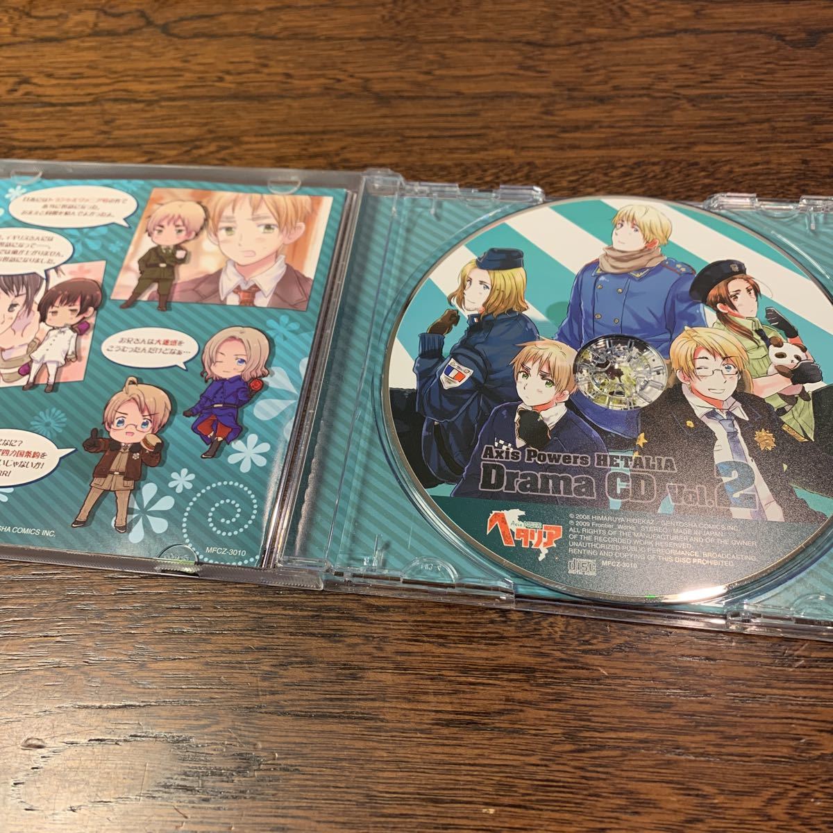 ヘタリア ドラマ CD Vol.2の画像3