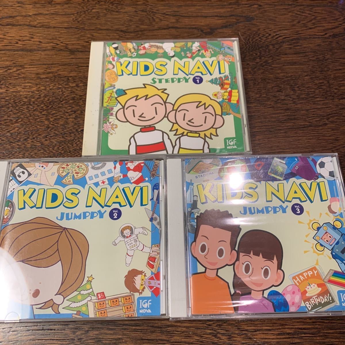 NOVA KIDS NAVI CD3枚　STEPPY vol1,JUMPPY vol2,3_画像1