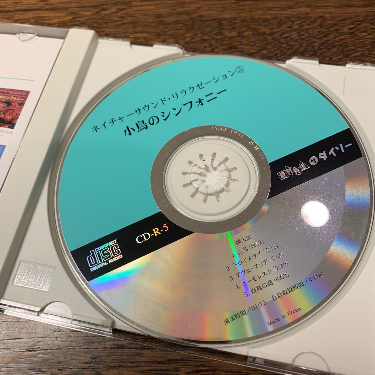 ネイチャーサウンド・リラクゼーション 5 小鳥のシンフォニー CD ヒーリング_画像4