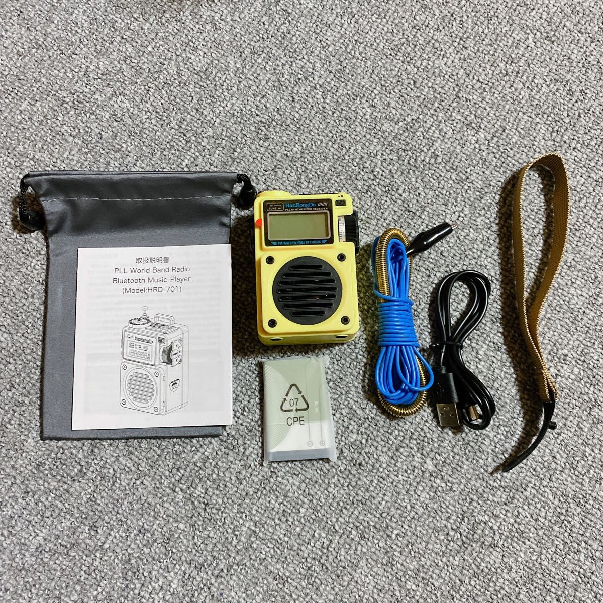 国内正規品】 HanRongDa 小型ラジオ APPリモコン FM 中波 短波 VHF ワイドFM対応 Bluetoothスピーカー  MicroSDカード