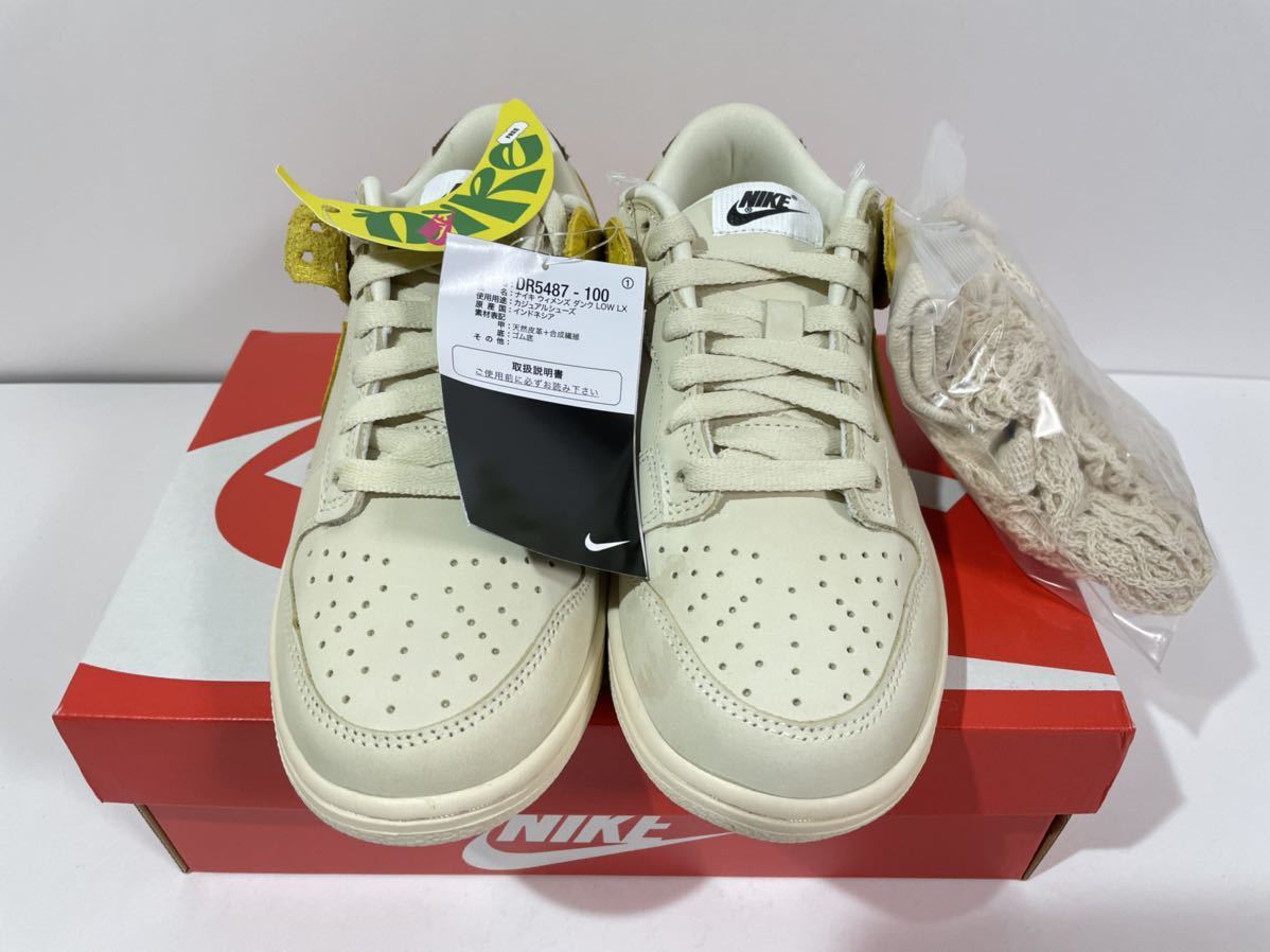 【送料無料】【新品訳あり】23.5㎝　NIKE WMNS DUNK LOW LX BANANA ナイキ ウィメンズ ダンク ロー LX バナナ