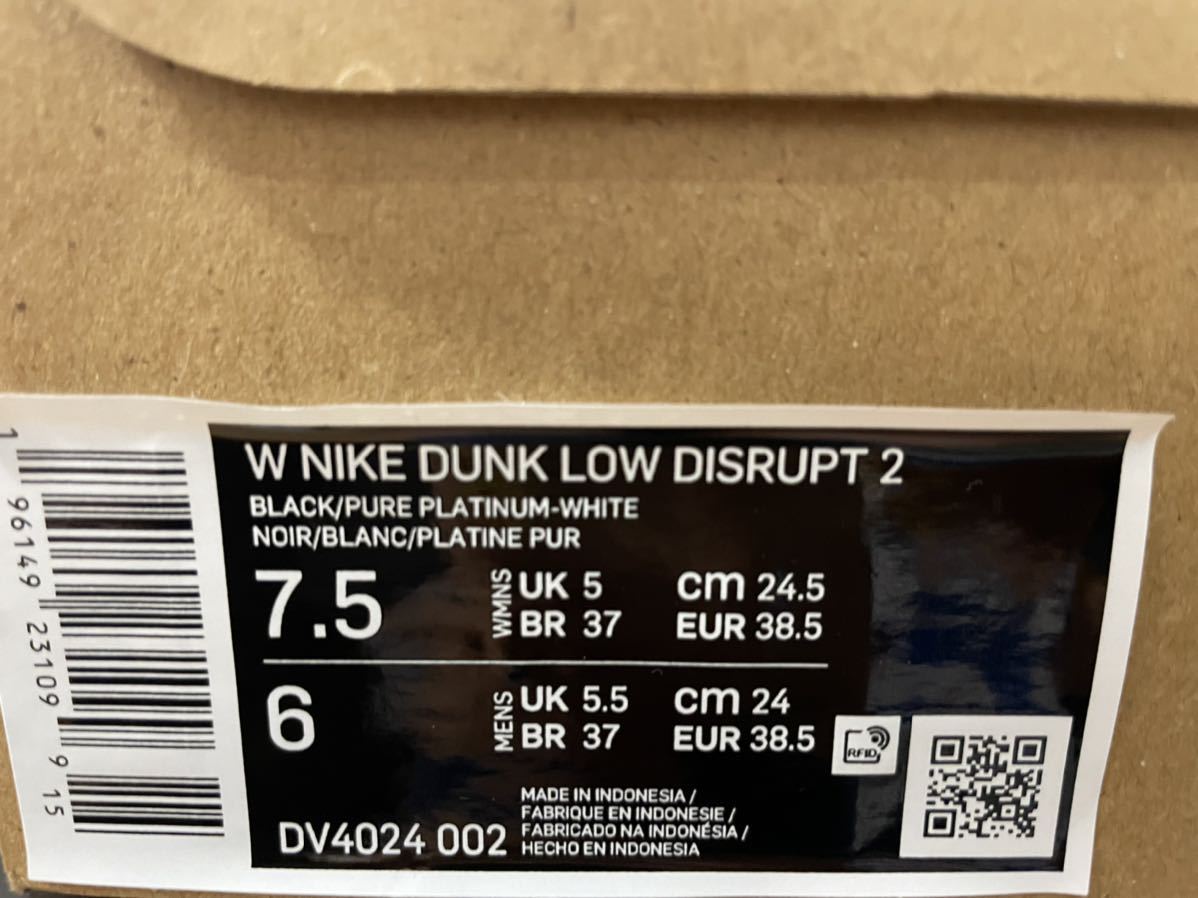 【送料無料】【新品】24.5㎝　NIKE WMNS DUNK LOW DISRUPT2 ナイキ ウィメンズ ダンク ロー ディスラプト2  ホワイト/ブラック　パンダ