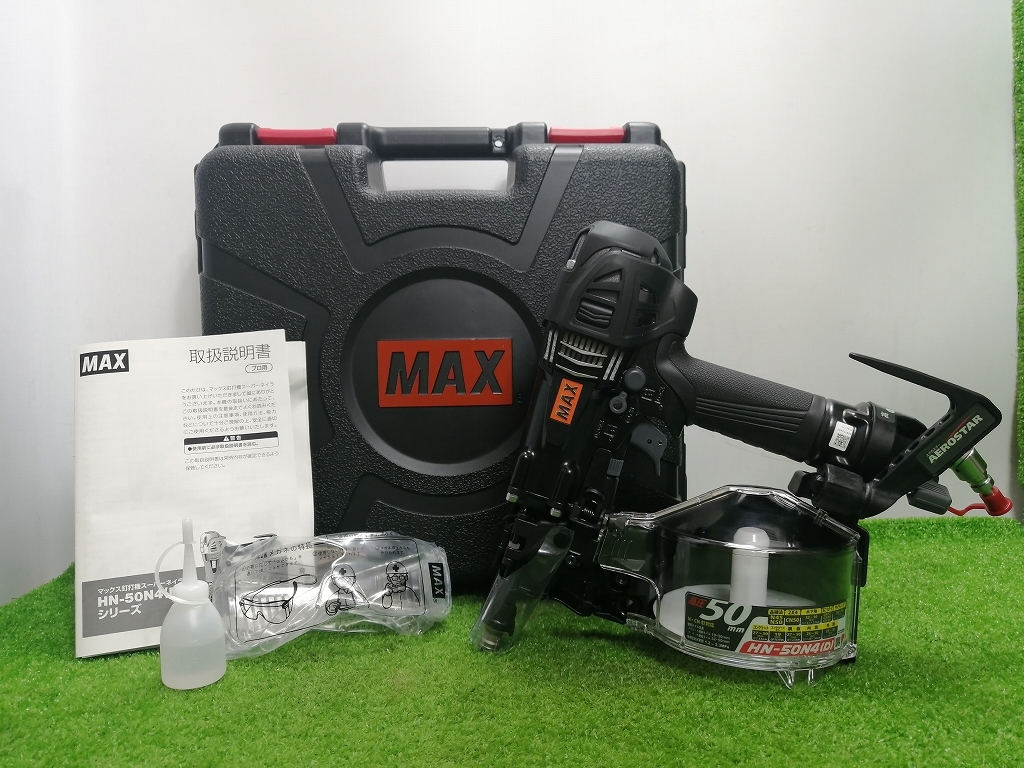 MAX マックス 限定色ブラック 高圧50mm釘打機 HN-50N4-