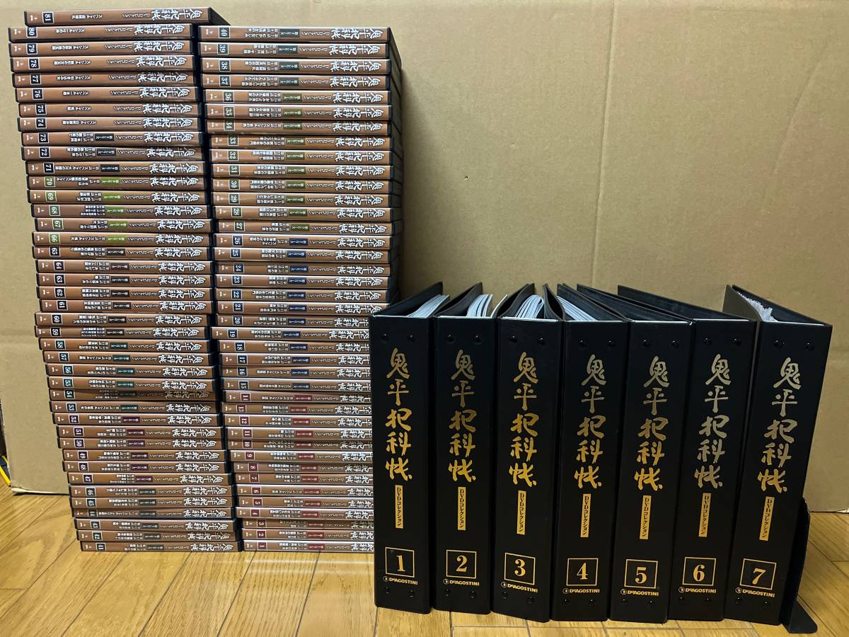 限定版DVD/ブルーレイ鬼平犯科帳 DVDコレクション 全81巻セット 全巻揃い 冊子・バインダー