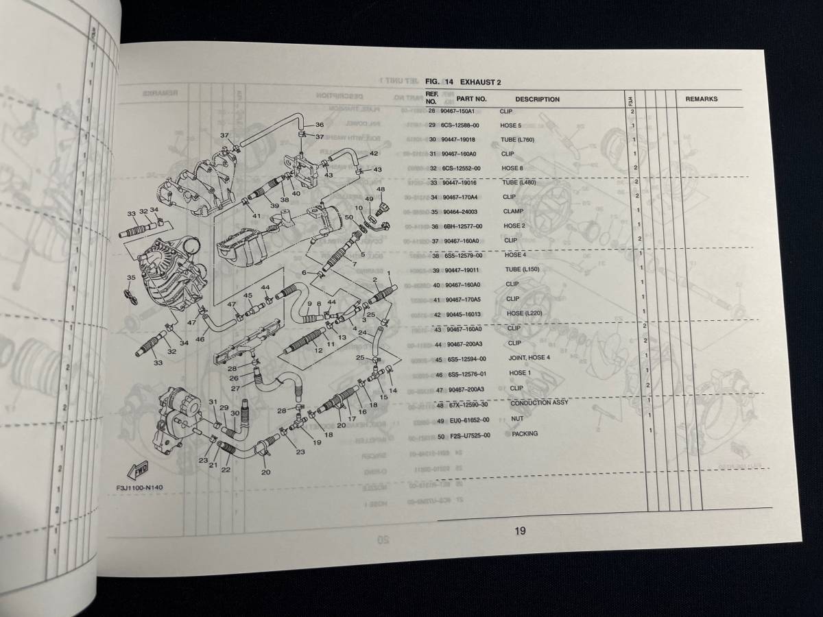 MJ-FX SVHO ’14 　F3J4 6ETA 6ET1　ヤマハ マリンジェット パーツカタログ　Marine Jet パーツリスト 整備書_画像3