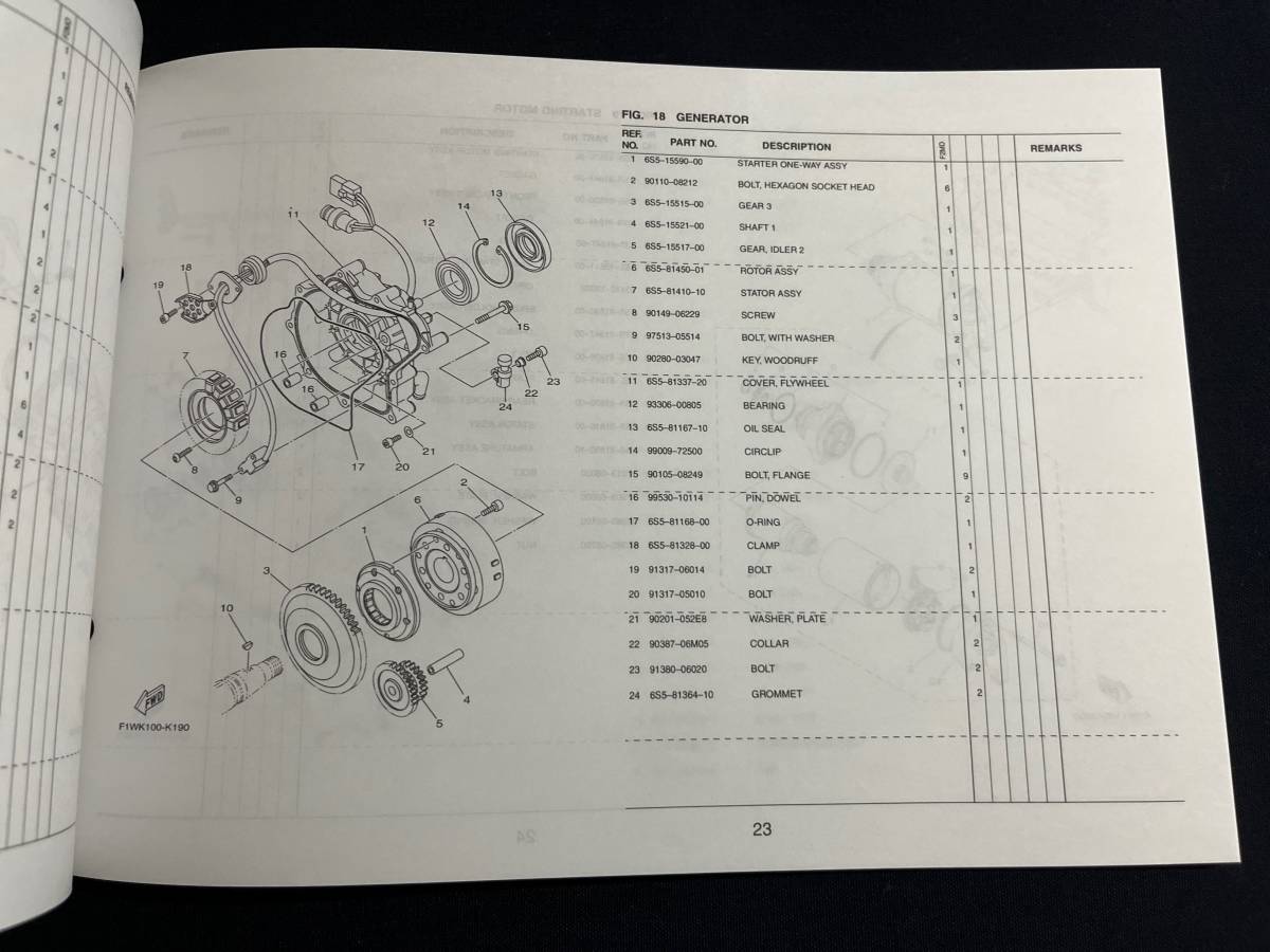 MJ-VXR ’13　F2MD 6CNE 6CN2 ヤマハ マリンジェット パーツカタログ　Marine Jet パーツリスト 整備書_画像3