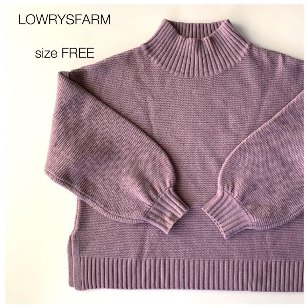 lowrys farm розовый вязаный 