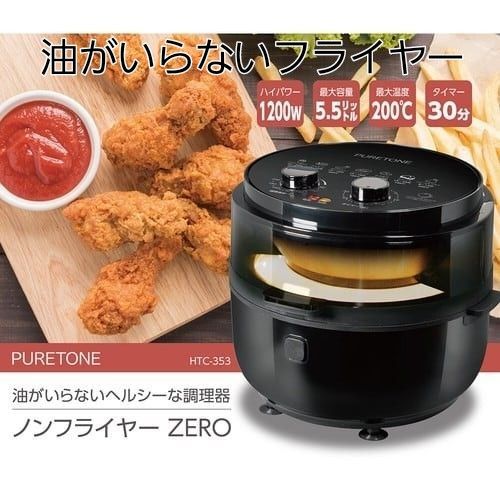 優れた品質 一台多役&4.8L大容量❣5人分のヘルシー料理が1度で作れる