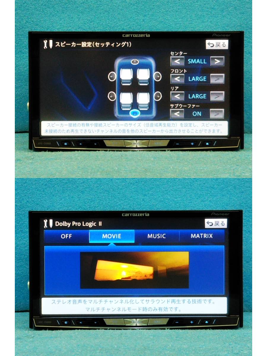 ☆新品フィルムアンテナ付 カロッツェリア サイバーナビ AVIC-ZH0009CS