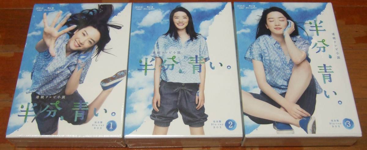年末のプロモーション 貴族探偵 Blu-ray 相葉雅紀 Disc) BOX(Blu-ray