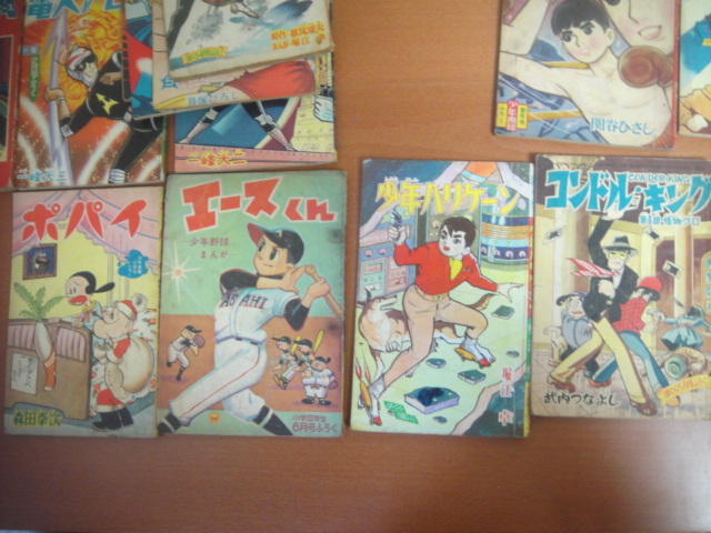 Yahoo!オークション - 昔の漫画ふろく 20冊 1960年代 昭和