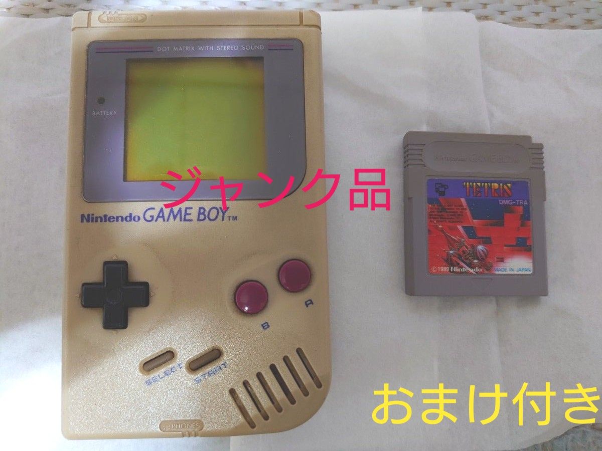 【ジャンク品】任天堂 ゲームボーイ本体 GB初代旧機種 旧タイプ テトリスソフトのおまけ付き