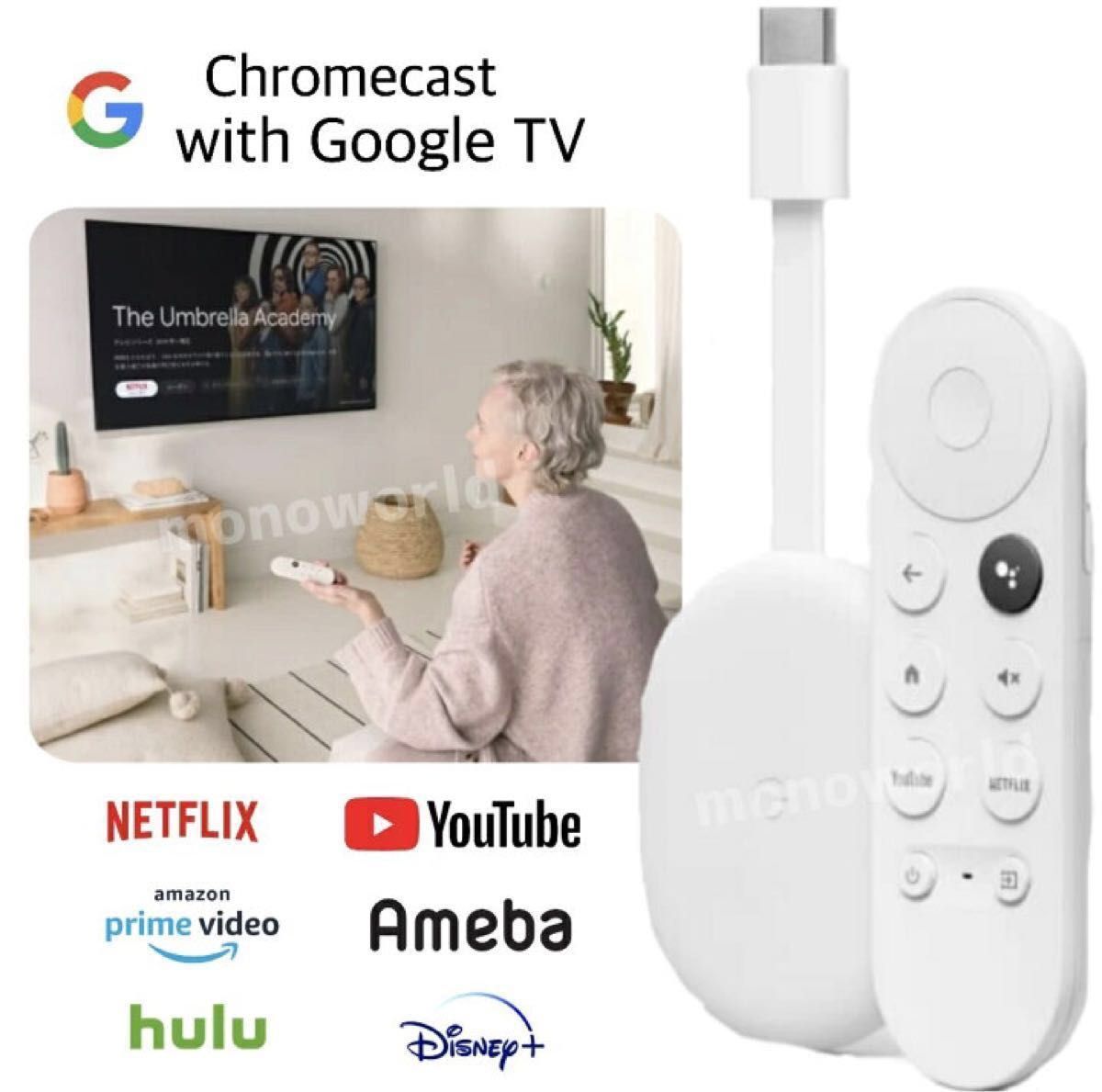 【新品未開封 2個セット】Google グーグルChromecast with Google TV HD