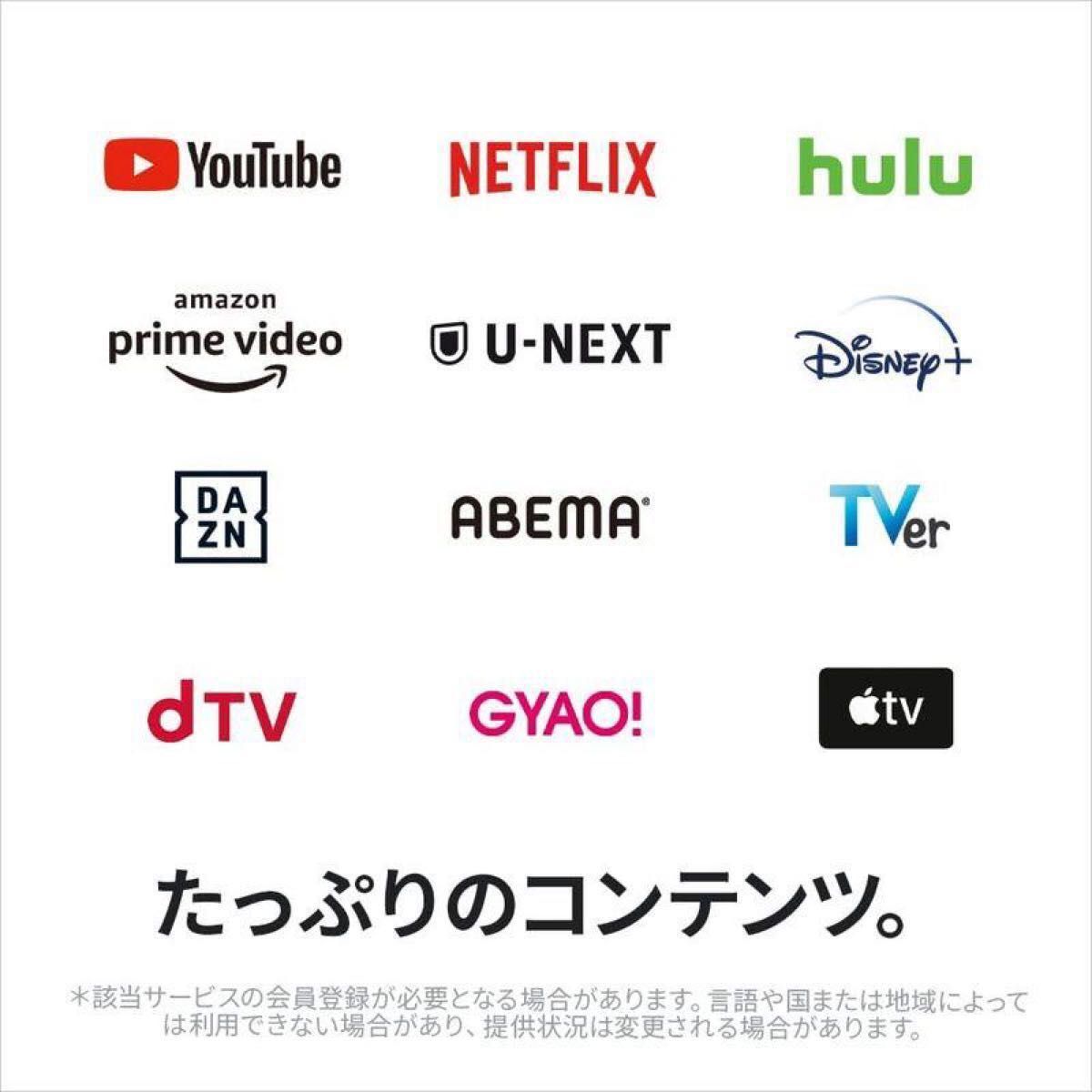 【新品未開封 2個セット】Google グーグルChromecast with Google TV HD