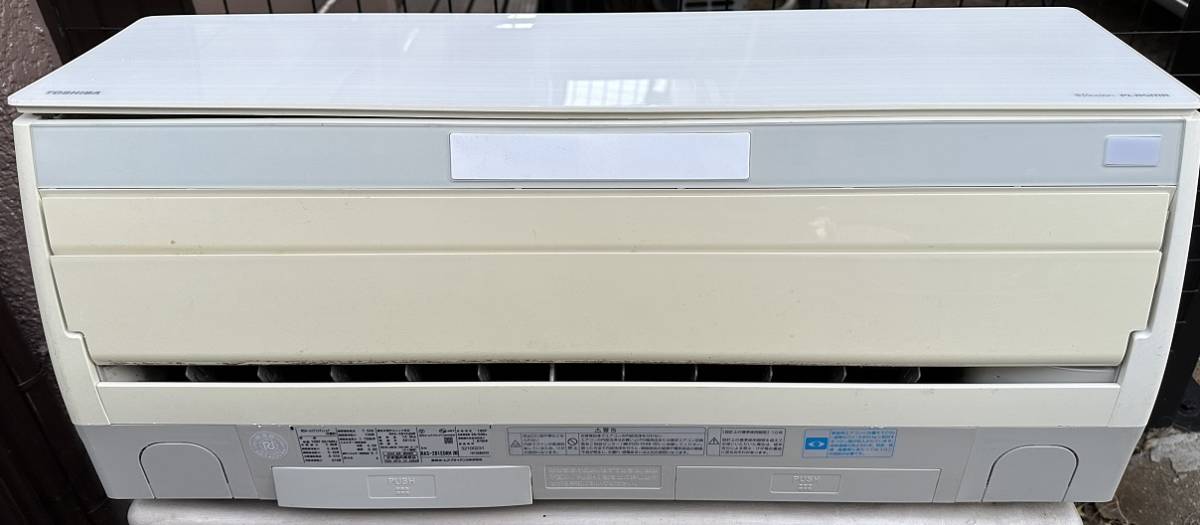 2013年製 東芝 エアコン - 家電 2013年製 東芝 エアコン - 家電