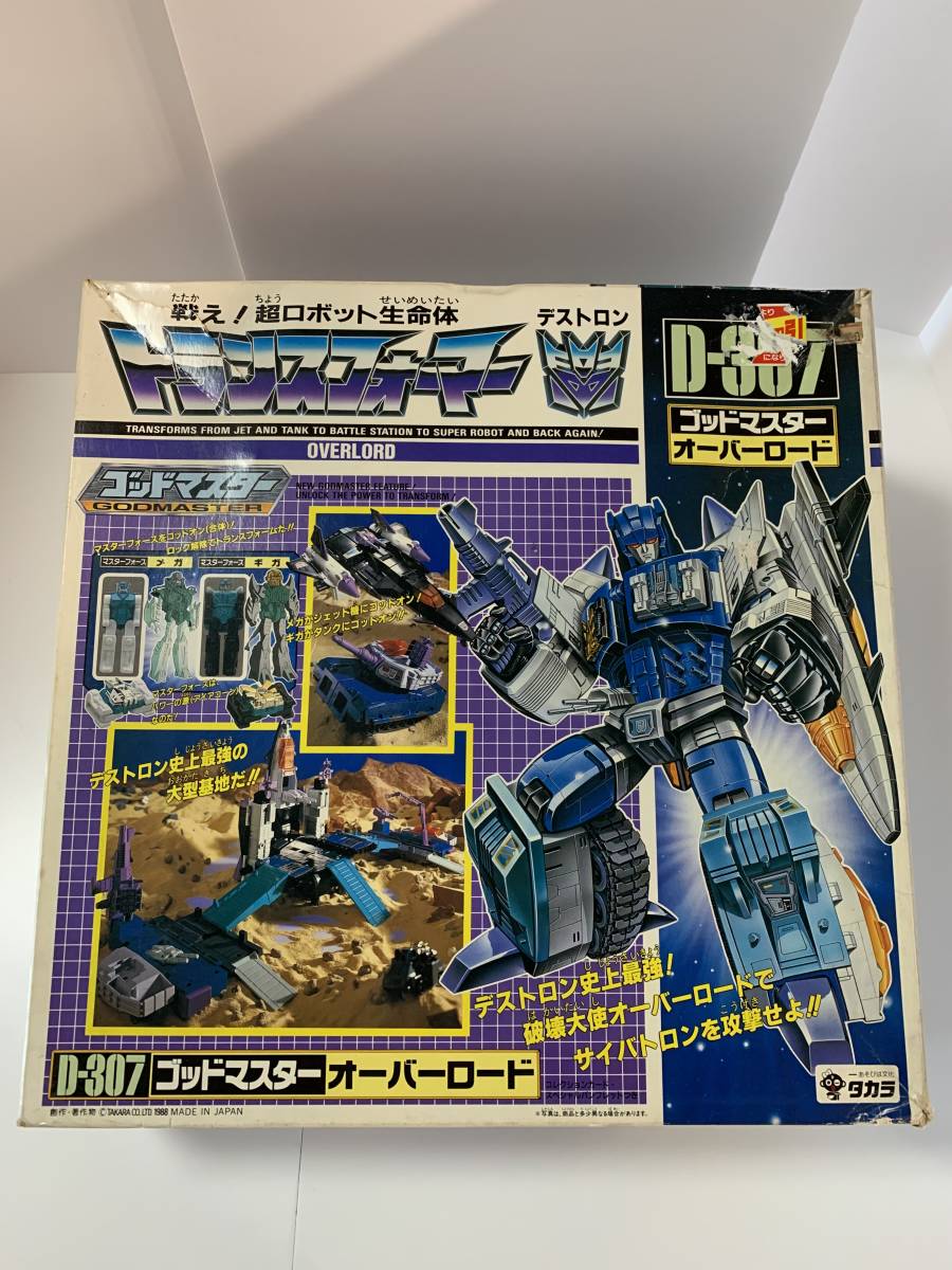 タカラ トランスフォーマー D-307 ゴッドマスターオーバーロード