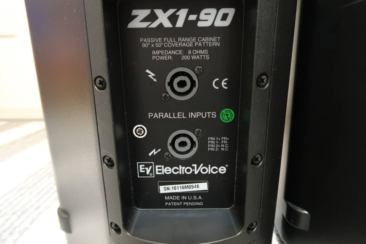 Electro-voice エレクトロボイス ZX1-90B スピーカー | www.nsi-samy.com