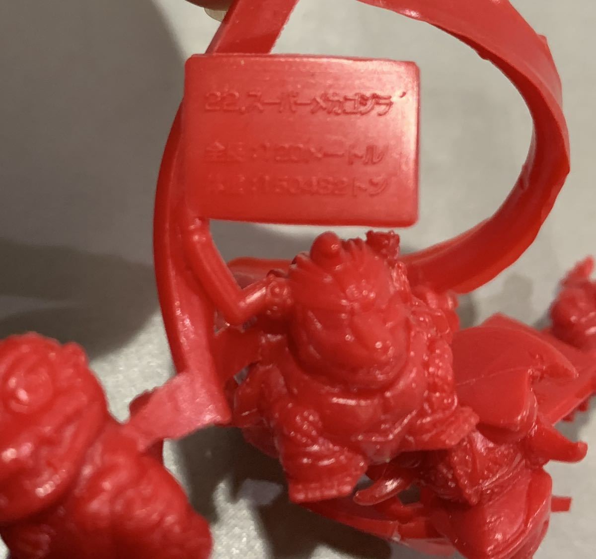 SD モスランド 東宝怪獣大図鑑 - 通販 - guianegro.com.br