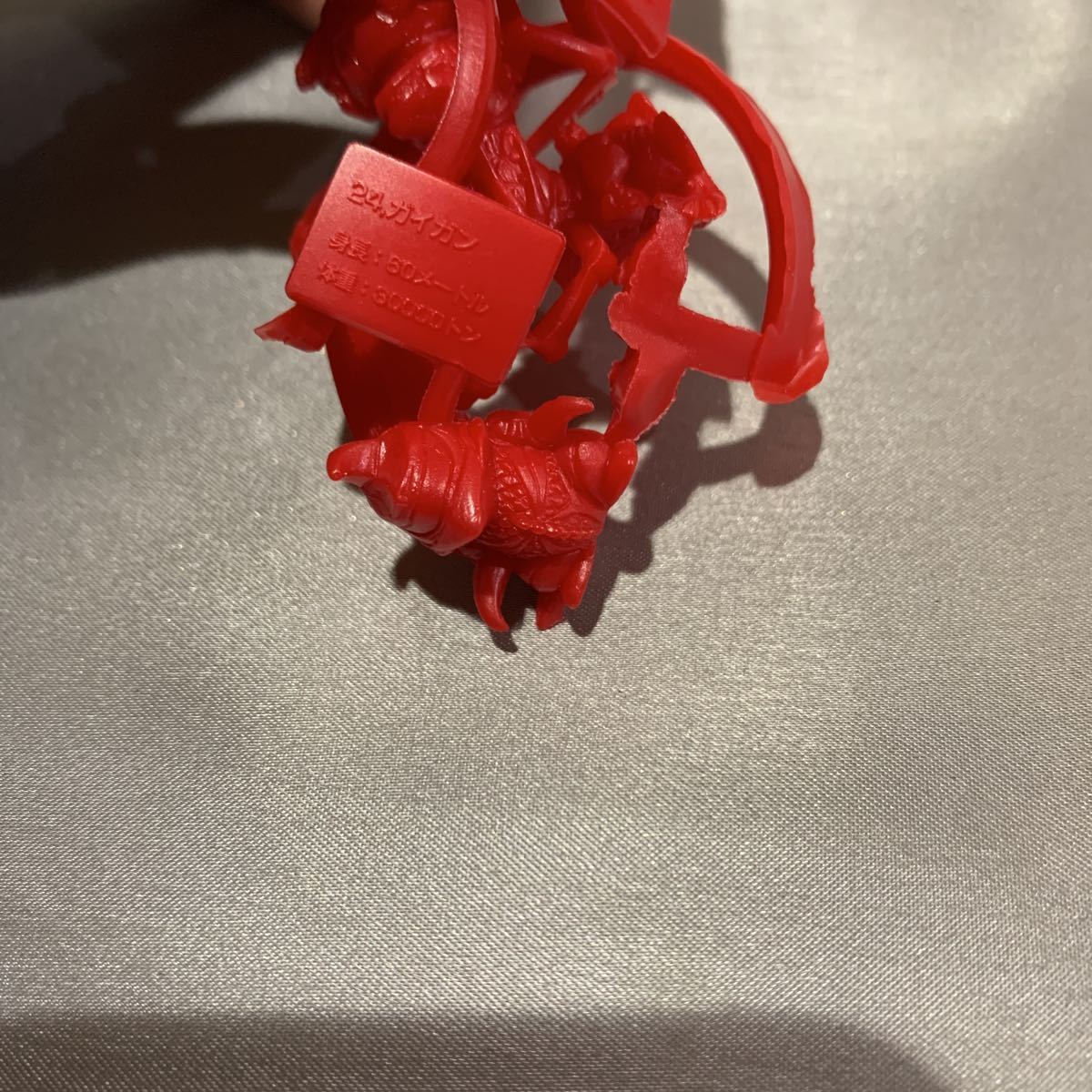 SD モスランド 東宝怪獣大図鑑 - 通販 - guianegro.com.br