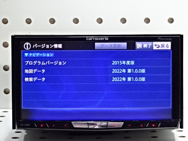 最新地図2022年 カロッツェリア HDサイバーナビ 地デジ Bluetooth内蔵 最新地図2022年 カロッツェリア HDサイバーナビ 地デジ Bluetooth内蔵