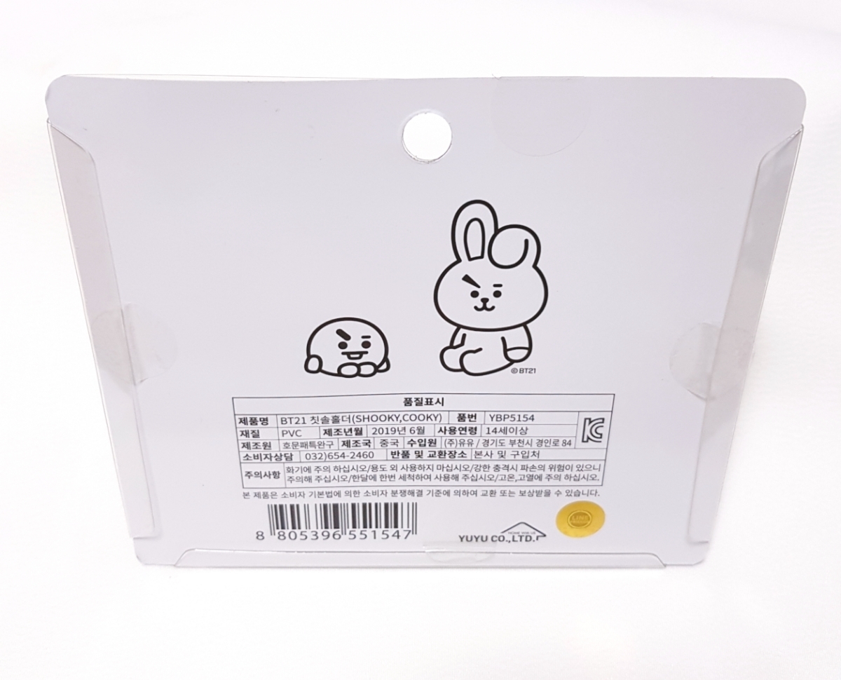 BT21 официальный COOKY.SHOOKY зубная щетка держатель комплект пуленепробиваемый подросток .BTS печенье John g расческа .kishugayungiSUGA в подарок .!! чистка зубов 