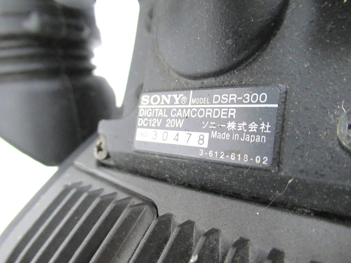 【SONY/ソニー】子⑤193//DSR-300 LC-300SFTバック付の画像9