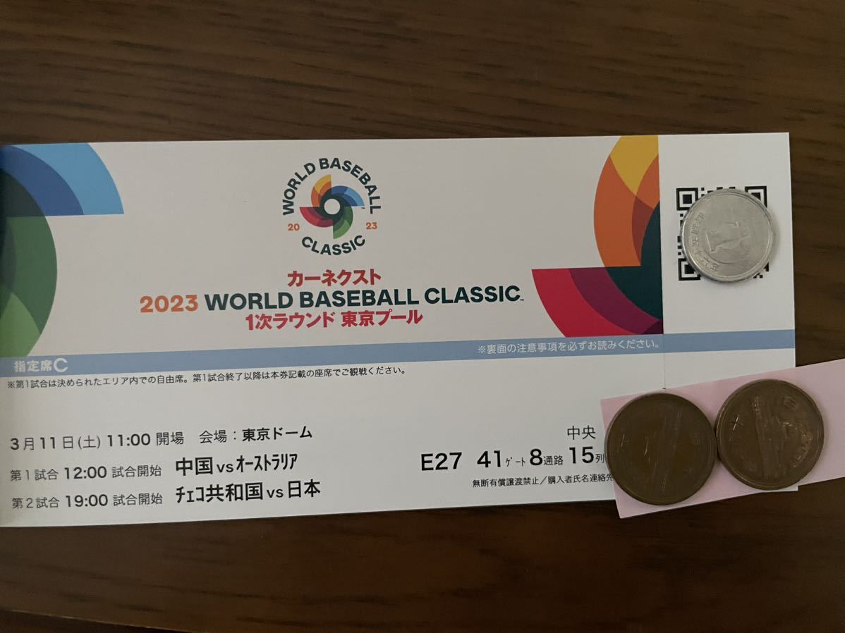 WORLD BASEBALL CLASSIC WBC 2023/03/11 土 日本 vs チェコ 指定C ...