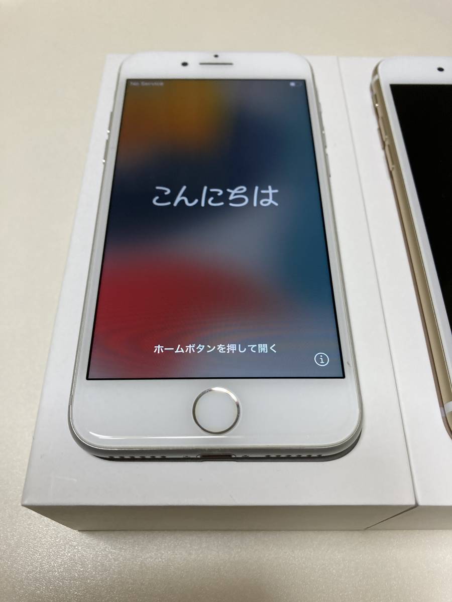 【価格応相談】iPhone7 本体と外箱のみ