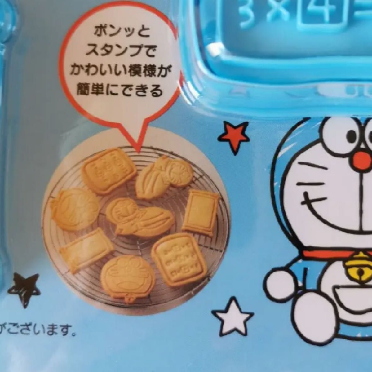 新品未開封【ドラえもん　スタンプクッキー型４個セット】Doraemon クッキー型　スタンプ付き　ビスケット　バレンタインデー