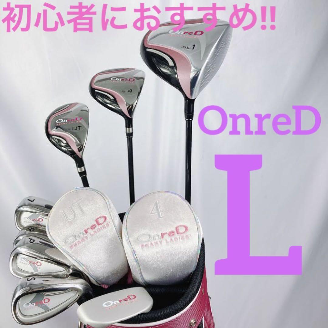 状態良好 初心者におすすめ OnreD レディース ゴルフセット つるや ...