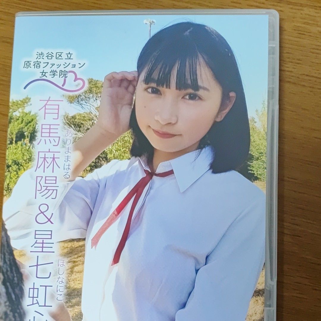 美月いろは 渋谷区立原宿ファッション女学院 番外編 ソロイメージ 美月