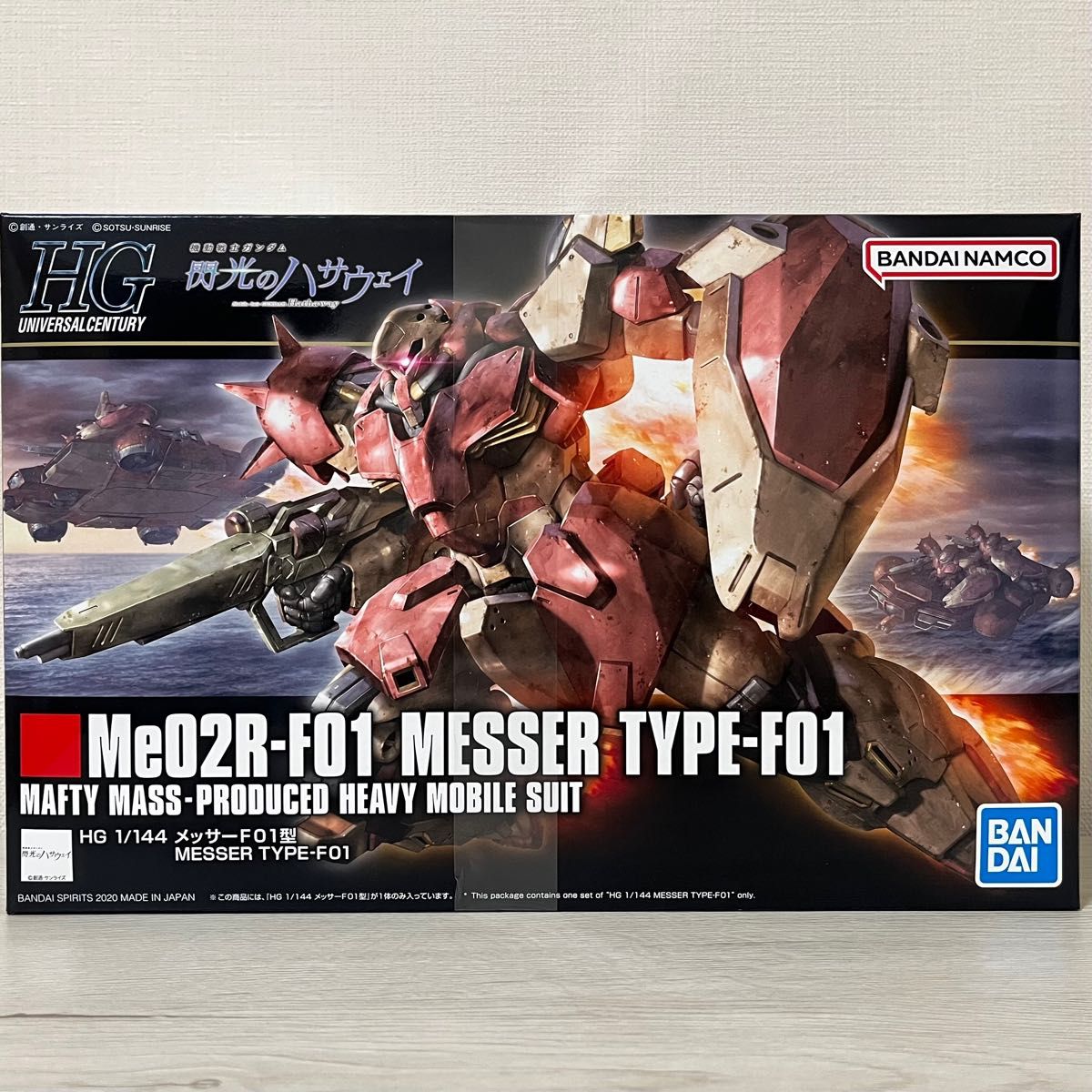HGUCガンプラセット(ペーネロペー メッサーF01型 Ξガンダム HGUCガンプラセット(ペーネロペー メッサーF01型 Ξガンダム