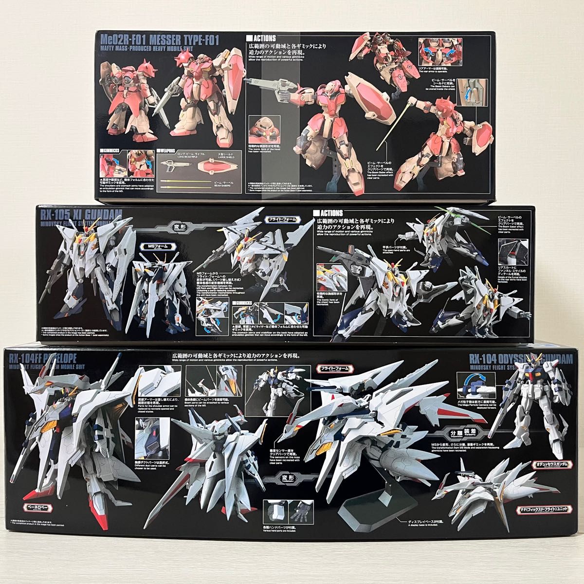 HGUCガンプラセット(ペーネロペー メッサーF01型 Ξガンダム HGUCガンプラセット(ペーネロペー メッサーF01型 Ξガンダム