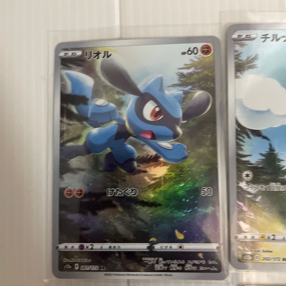 ポケモンカード VSTERユニバース AR9枚セット ピカチュウAR ポケモンカード VSTERユニバース AR9枚セット ピカチュウAR
