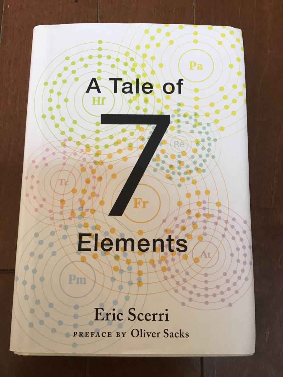 古い理系の洋書　A Tale of Seven Elements 2013 英語版 Eric Scerri_画像1