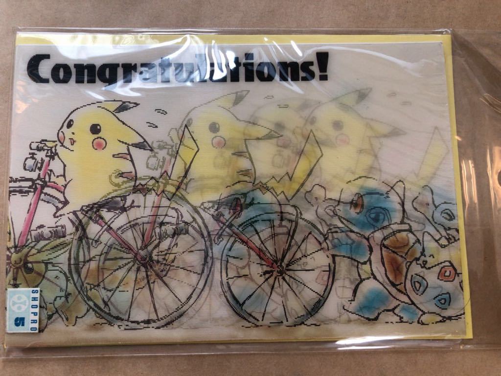 TOMY ポケモン 3D クリスマスカード ピカチュウ イーブイ ゼニガメ フシギダネ トゲピー 当時物 ポケモンカード トミー ポストカード の商品詳細 | Yahoo!オークション | One Map by FROM JAPAN TOMY ポケモン 3D クリスマスカード ピカチュウ イーブイ ゼニガメ フシギダネ トゲピー 当時物 ポケモンカード トミー ポストカード の商品詳細 | Yahoo!オークション | One Map by FROM JAPAN