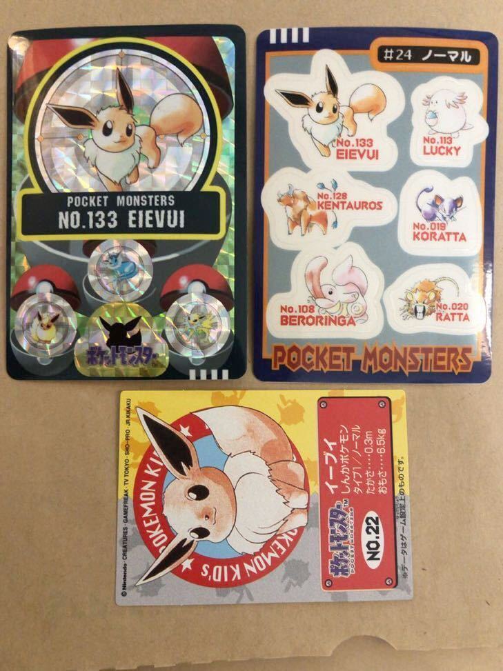 20枚セット ポケモン カード 大量 まとめて キラ アチャモ 20枚セット ポケモン カード 大量 まとめて キラ アチャモ